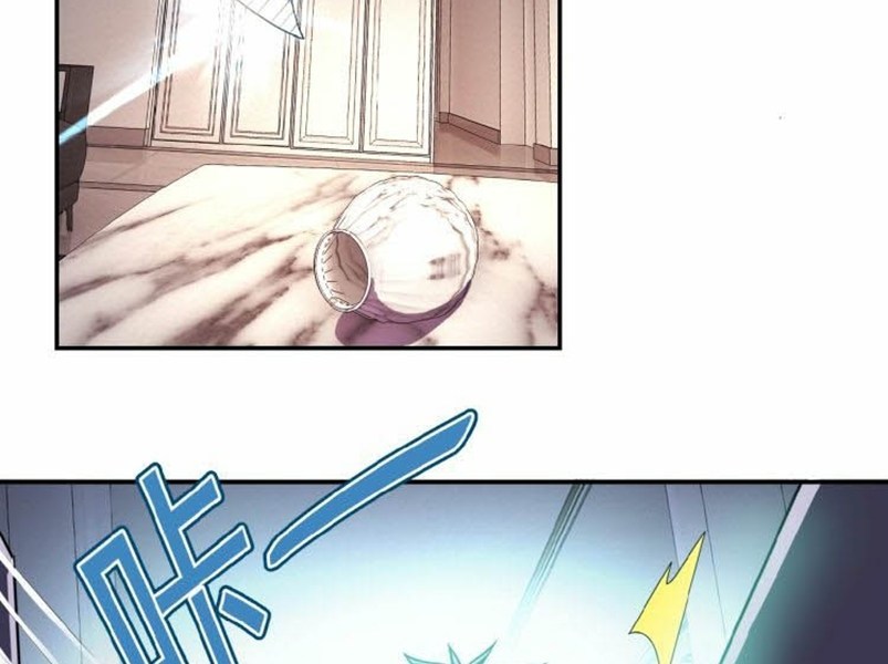 Super System Chapter 08 Gambar 74